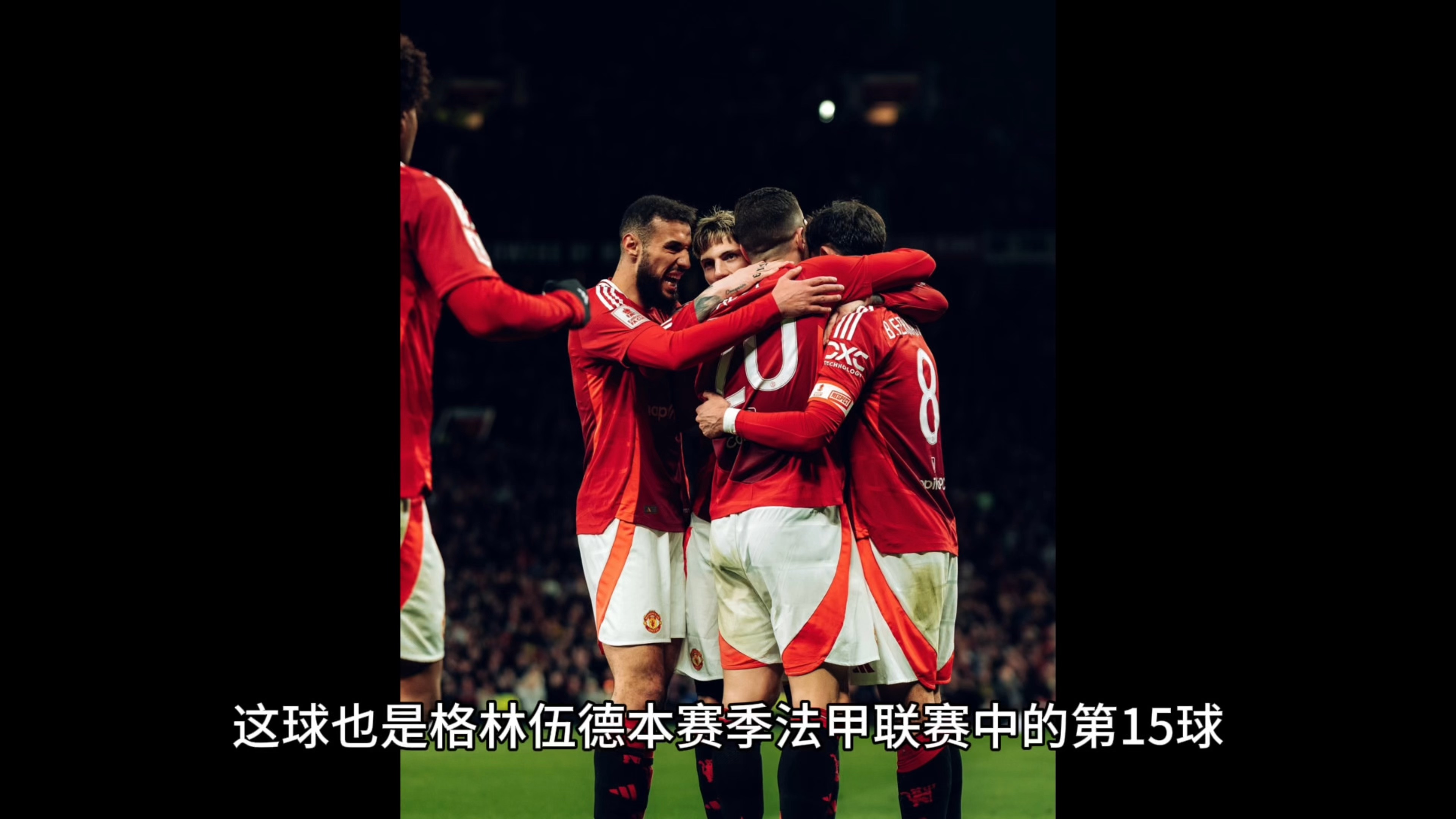 kaiyun体育app-法甲战术多变，精彩配合助阵破门